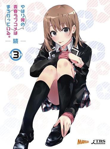 OreGairu Another 3