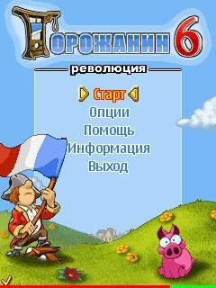 Townsmen 6