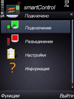 SmartControl for Phone