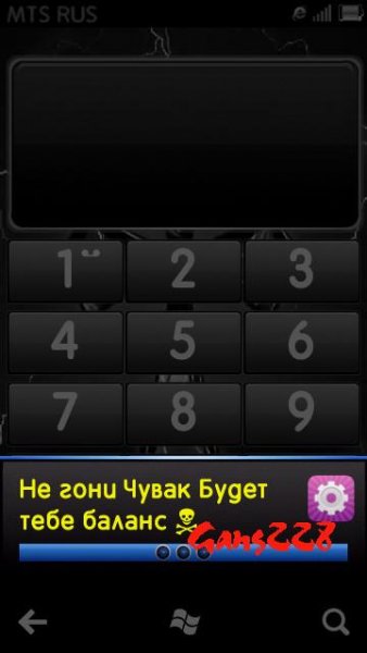 На Баланс с приколом.Gаng228