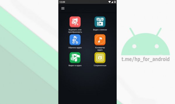 Audio Video Manager Premium v16.0.1