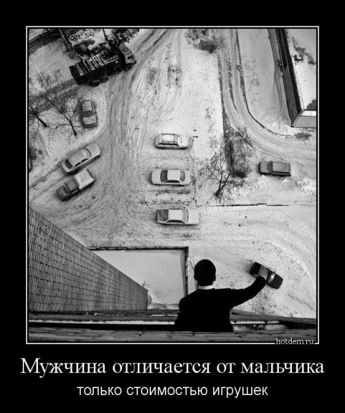 demki-5