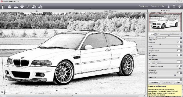AKVIS Sketch 13.5.2486.8619