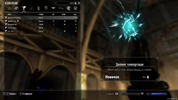 Двойная телепортация