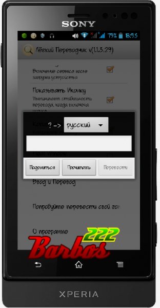 Easy Copy Translate Pro v1.1.3