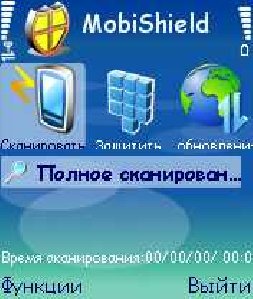 MobiShield rus