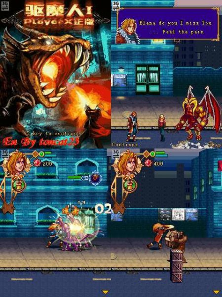 Exorcist 1 PlayerX Genuine 320x240