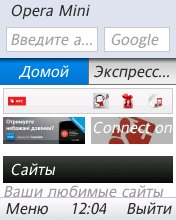ОМini-8.0 Turbo-Cursiv Screens.VersionDo