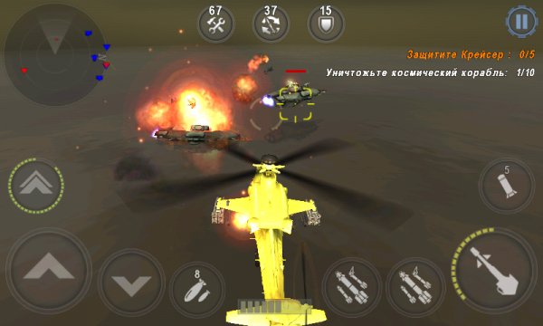 Gunship Battle v1.3.5(Боевые вертолёты)