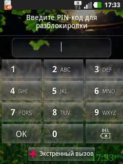 Relock 8.67 867