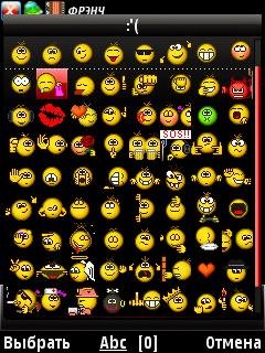AnimSmilies