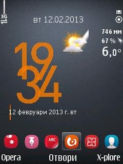Новые скины для Deskclock