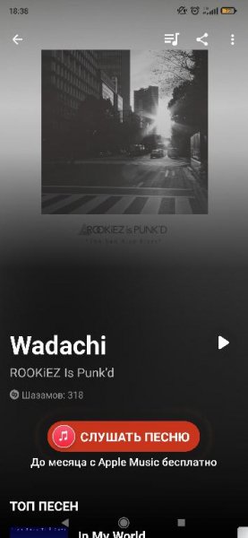 Shazam v12.42.0-220920(1204200)