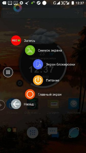 Smart Touch Pro
