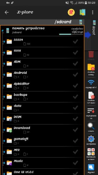 X-plore File Manager v4.12.16 [Donate]