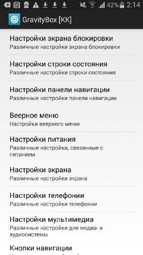 GravityBox [Kit Kat] v3.4.9
