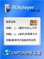 Flv plajer