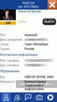 veek lite 0.0.3