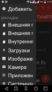 File Manager Premium v1.8.7