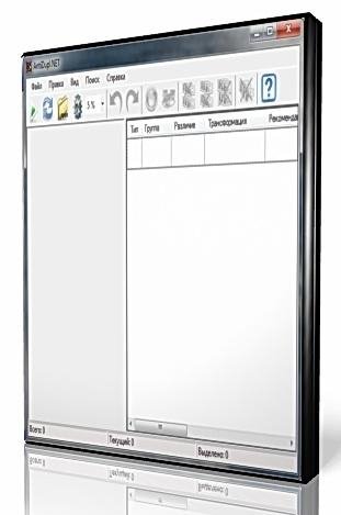 AntiDupl.NET-2.3.5