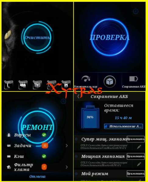 Advanced Mobile Care 2.0.1