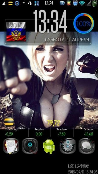 Cosplay Girls Живые Обои - v.1.5