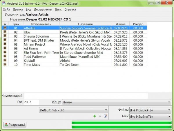 CUE Splitter v1.2