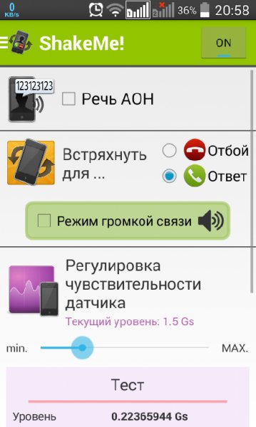 ShakeME 2.04 crk