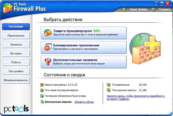 fw5beta