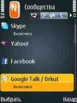 Nimbuzz v3.2.2