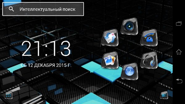 Smart Launcher Pro 3.12.12