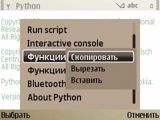 ExtraPython v 6.00(3)