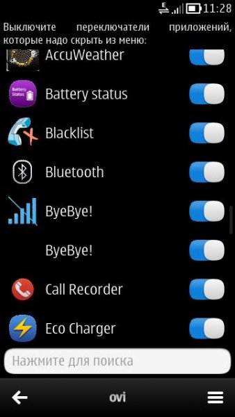 AppHider v.1.00