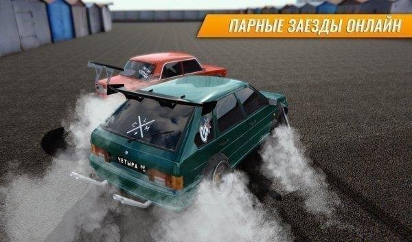 rcd-drift na russkih mashinah- мод 1.9.b74