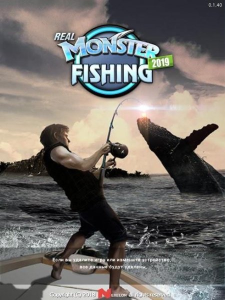 monster-fishing-2019-mod 0.1.68
