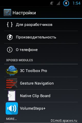 XposedPreferenceInjector