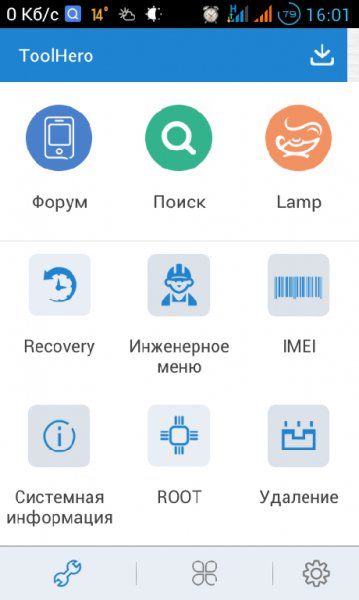 com.mobileuncle.toolhero