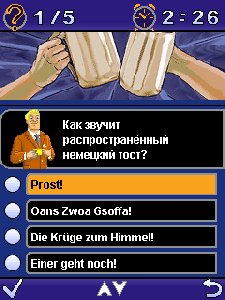 The Great beer quiz
