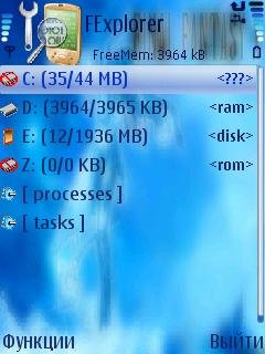 FExplorer 1.16b