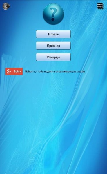 ЭрудицияOV