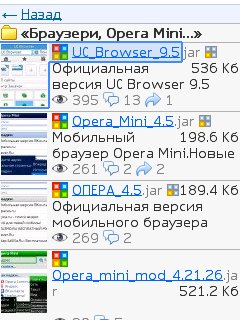 Opera mini 4.5