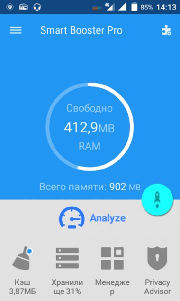 Smart+Booster+Pro+v7.3P