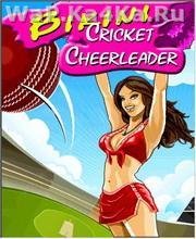 Bikini Cricket Cheerleader