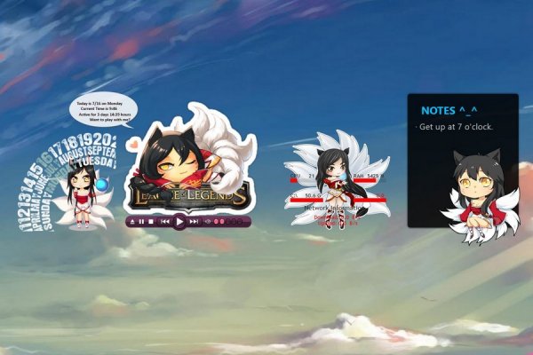Ahri Pack