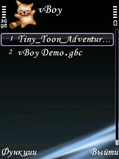 vBoy.v1.31