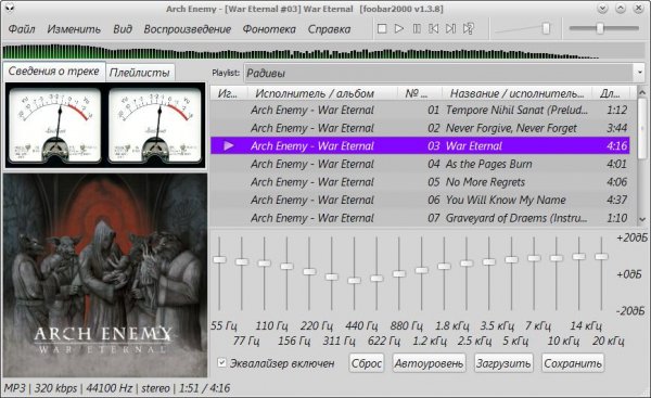 foobar2000-1.3.8