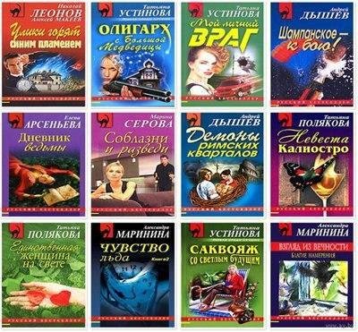 Чёрная кошка (Русский бестселлер) с я