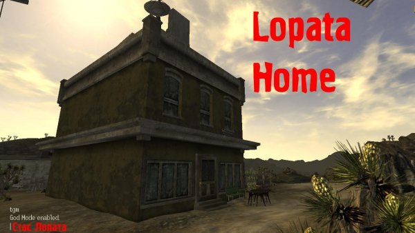 LopataHome