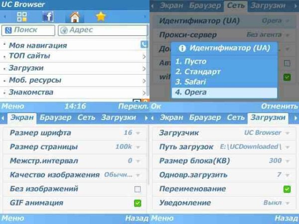 UCBrowser V8.9.0.253 S60V3 pf28 (Build13