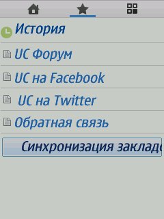 UC Browser V9 2 0
